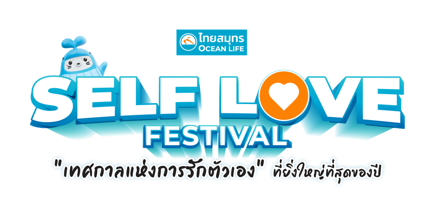 ไทยสมุทร Ocean Life presents SELF LOVE Festival